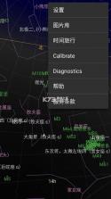 谷歌星空地图 v1.10.9 app下载 截图