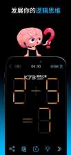 mathmaster v3.4.2 软件 截图