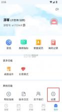 药管家 v1.6.1 app官方正版下载 截图