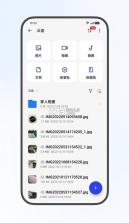 oppo云服务 v11.0.2 登录手机版 截图