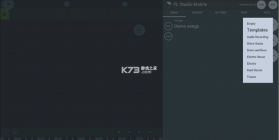 水果音乐 v4.9.6 制作软件手机版下载 截图