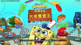 海绵宝宝大闹蟹堡王 v5.10.7 破解版 截图