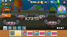 海绵宝宝大闹蟹堡王 v5.10.7 破解版 截图