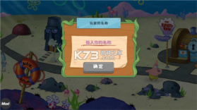 海绵宝宝大闹蟹堡王 v5.10.7 破解版 截图