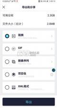 Alemon v7.5 4.3.4.3019 应用下载 截图