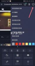 Alemon v7.5 4.3.4.3019 应用下载 截图