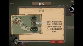 流浪王国 v0.19 手游 截图