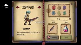 流浪王国 v0.19 手游 截图