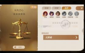 新庄园时代 v2.10.15 手游官方版 截图