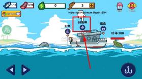 海上餐厅 v2.6 手游中文版下载 截图