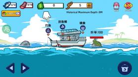 海上餐厅 v2.6 手游中文版下载 截图