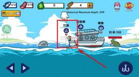 海上餐厅 v2.6 手游中文版下载 截图