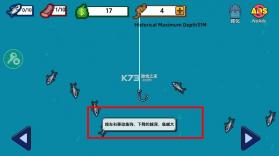 海上餐厅 v2.6 手游中文版下载 截图