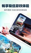 小叨云游 v1.3.3 最新版 截图