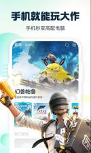 小叨云游 v1.3.3 最新版 截图