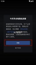 今天学点啥 v1.2.9 app 截图