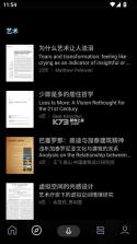 今天学点啥 v1.2.9 app 截图