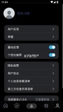 今天学点啥 v1.2.9 app 截图