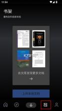 今天学点啥 v1.2.9 app 截图