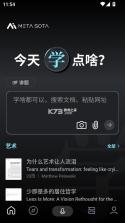 今天学点啥 v1.2.9 app 截图