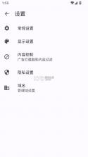 大同搜索 v1.0 app下载 截图