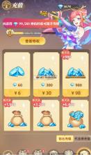 万灵幻想 v1.0.0 0.05折美少女无限648版 截图