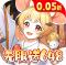 万灵幻想0.05折美少女无限648版