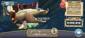 饥饿鲨世界 v7.7.1 破解版下载无限金币钻石珍珠 截图