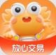 螃蟹账号交易平台ios下载v6.2.6