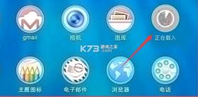 租号玩 v7.2.1.2 ios官方下载 截图