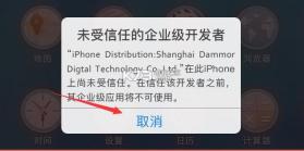 租号玩 v7.2.1.2 ios官方下载 截图
