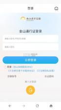 万宝楼 v1.0.2 app官方下载最新版本 截图