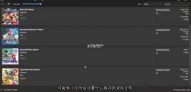Ryubing模拟器 v1.3.111 电脑版最新版下载 截图