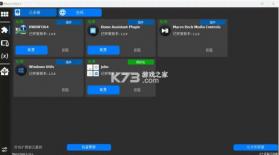 MacroDeck v3.3.0 安卓下载 截图