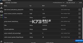 MacroDeck v3.3.0 安卓下载 截图