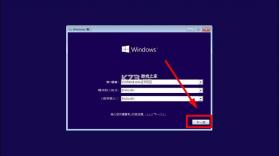windows模拟器 v2.2.5 手机版下载 截图