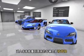 自由城计划 v1.9.2 模组下载2025版 截图