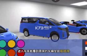 自由城计划 v1.9.2 模组下载2025版 截图