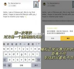 Slowly v9.2.22 下载官方 截图