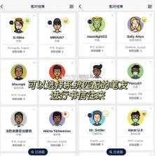 Slowly v9.2.22 下载官方 截图