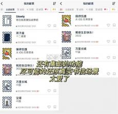 Slowly v9.2.22 下载官方 截图