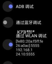 wearos工具箱 v2.3.3 app官方版下载 截图