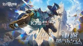 空之要塞启航 v1.6.25 0.1折版 截图