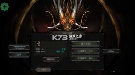 第九黎明 v1.195 折相思破解版 截图