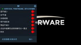 第九黎明 v1.195 折相思破解版 截图