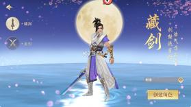 女神保卫战 v1.0.2 三界六道0.05折版 截图