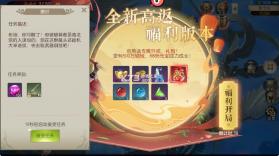 女神保卫战 v1.0.2 三界六道0.05折版 截图