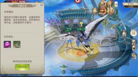 女神保卫战 v1.0.2 三界六道0.05折版 截图