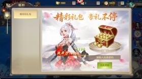 女神保卫战 v1.0.2 三界六道0.05折版 截图