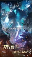 萌学园战纪 v1.0.8 手游官方版 截图